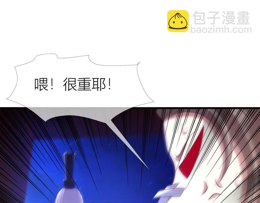 第155话 我、我是阉伶！(1/3)-第155话
