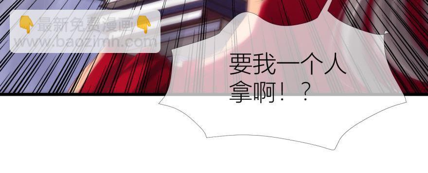第155话 我、我是阉伶！(1/3)-第155话