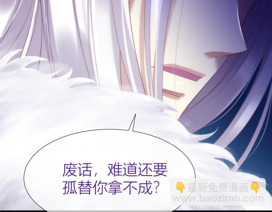 第155话 我、我是阉伶！(1/3)-第155话