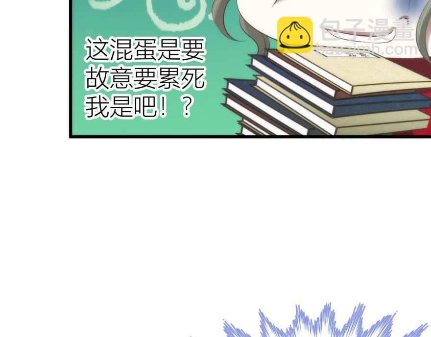 第155话 我、我是阉伶！(1/3)-第155话