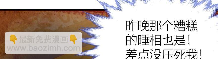 第155话 我、我是阉伶！(1/3)-第155话