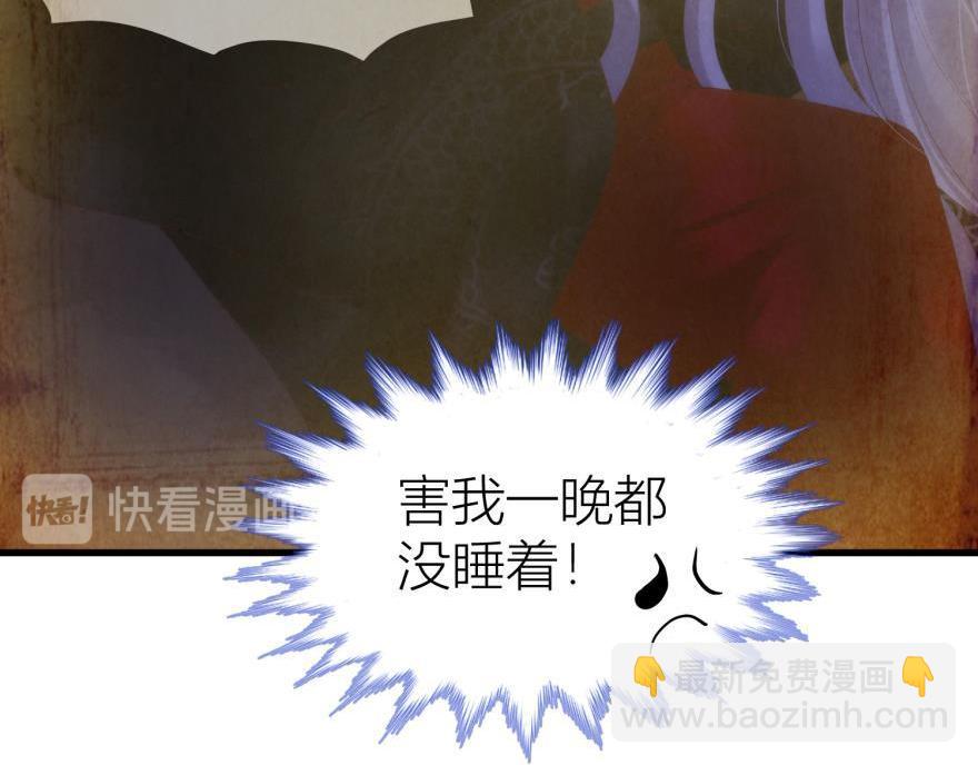 第155话 我、我是阉伶！(1/3)-第155话