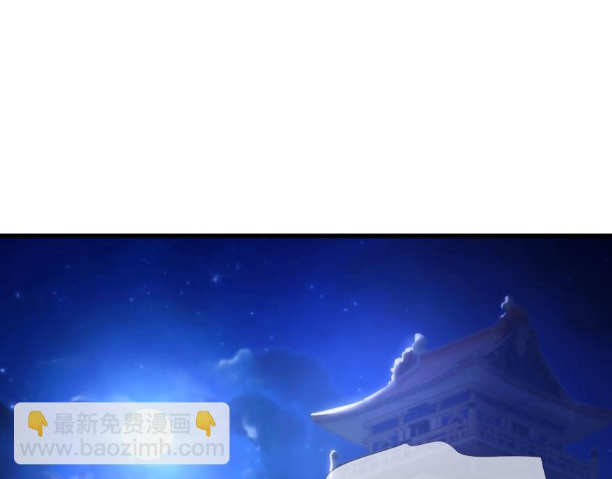 第155话 我、我是阉伶！(1/3)-第155话