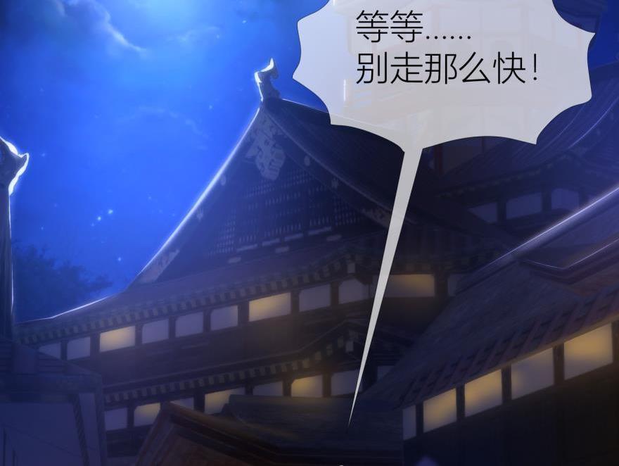 第155话 我、我是阉伶！(1/3)-第155话