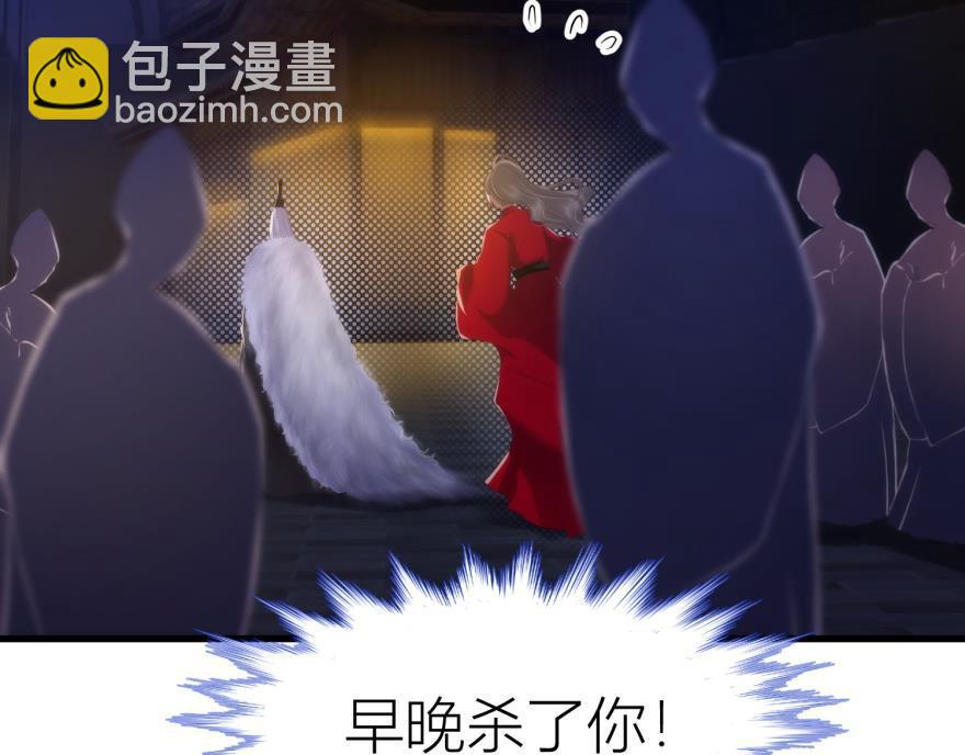 第155话 我、我是阉伶！(1/3)-第155话