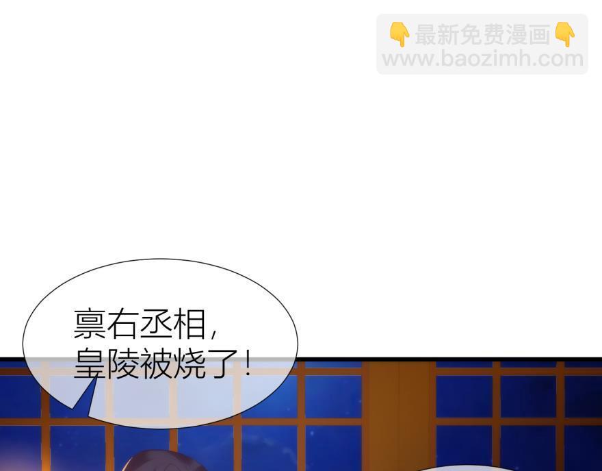 第155话 我、我是阉伶！(1/3)-第155话