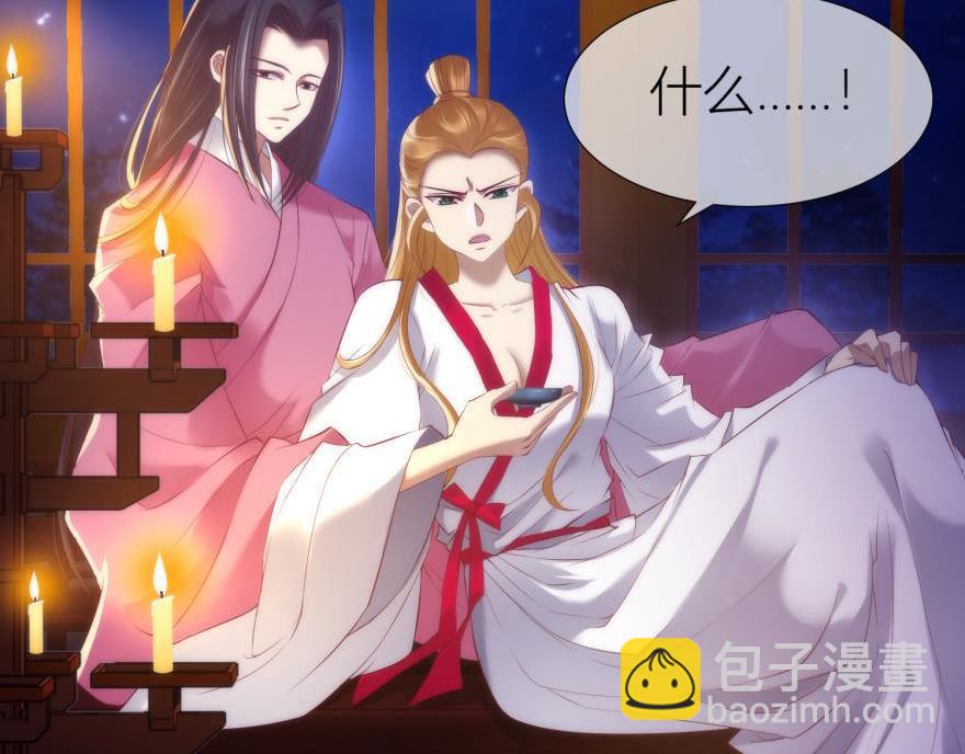 第155话 我、我是阉伶！(1/3)-第155话