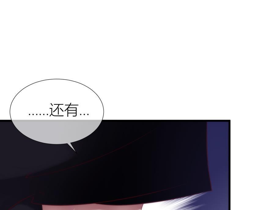 第155话 我、我是阉伶！(1/3)-第155话