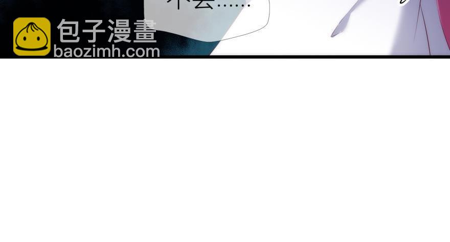 第155话 我、我是阉伶！(1/3)-第155话