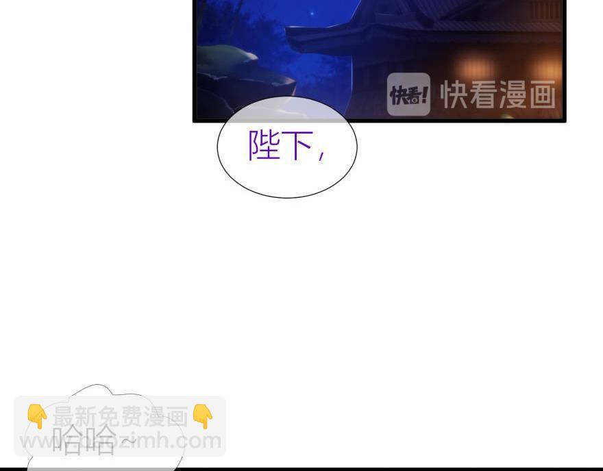 第155话 我、我是阉伶！(1/3)-第155话