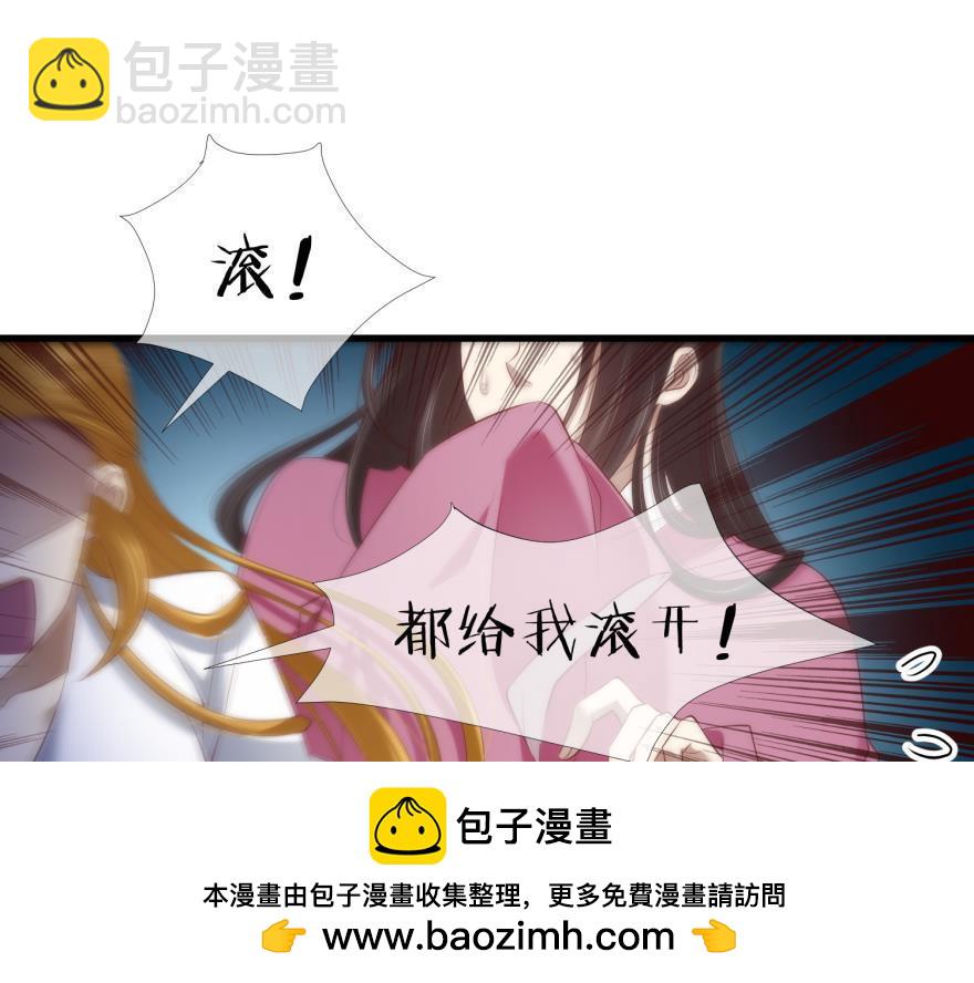 第155话 我、我是阉伶！(1/3)-第155话