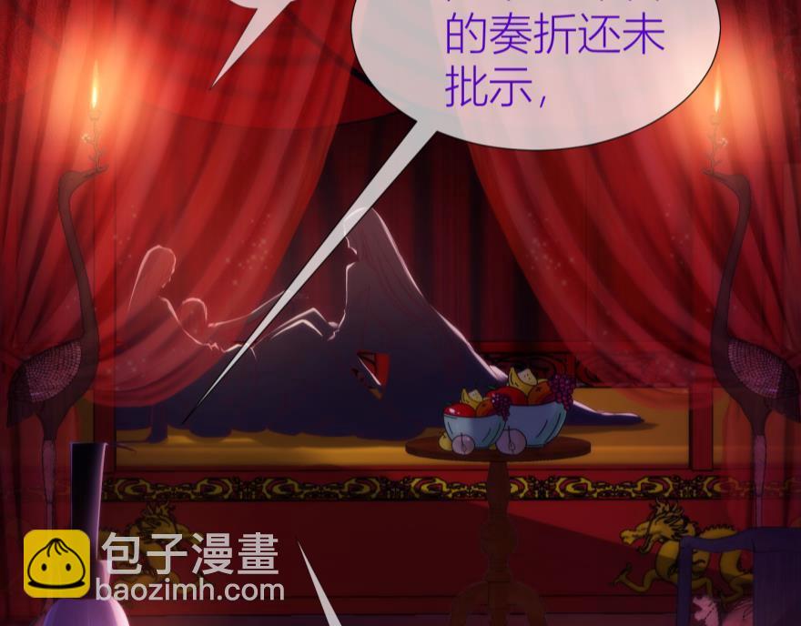 第155话 我、我是阉伶！(1/3)-第155话