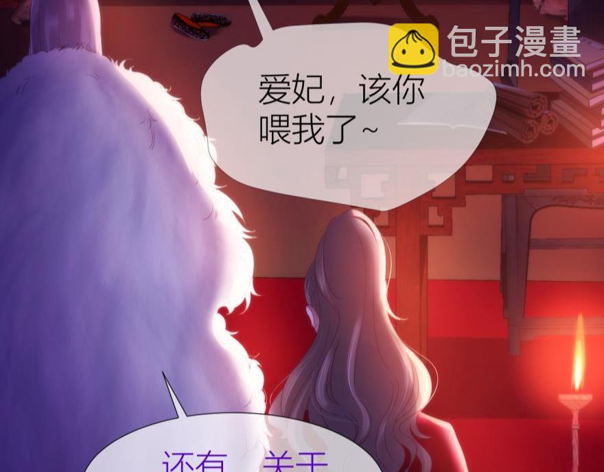 第155话 我、我是阉伶！(1/3)-第155话