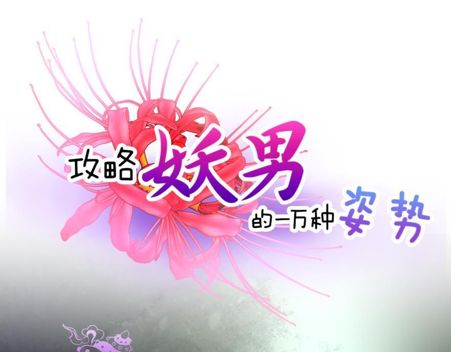 第157话 宠溺(1/3)-第157话