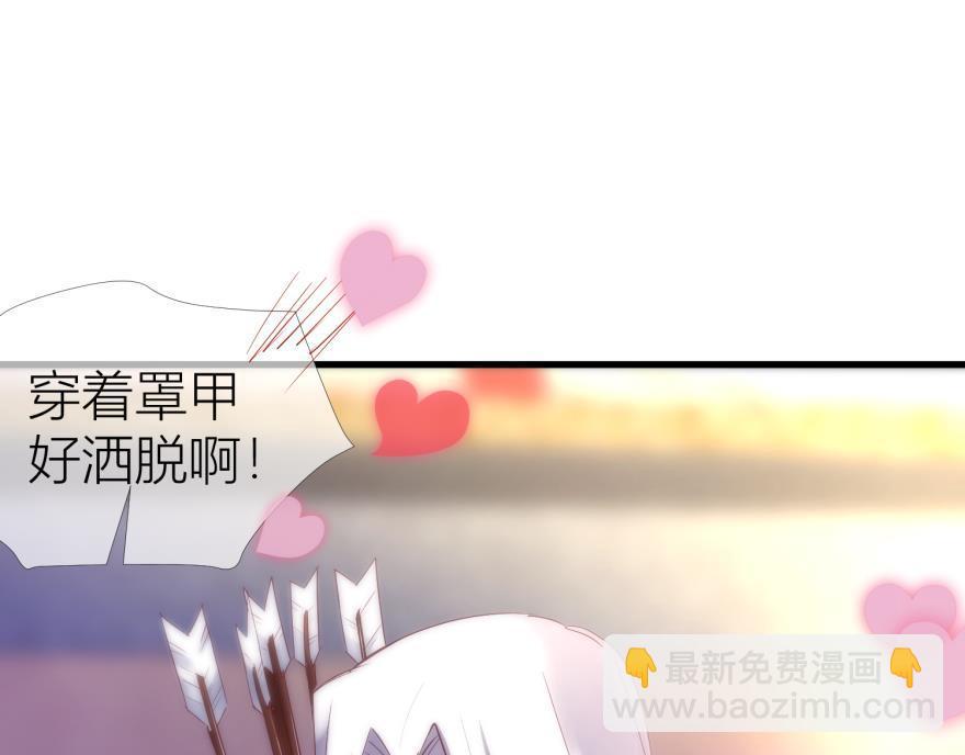 第157话 宠溺(1/3)-第157话