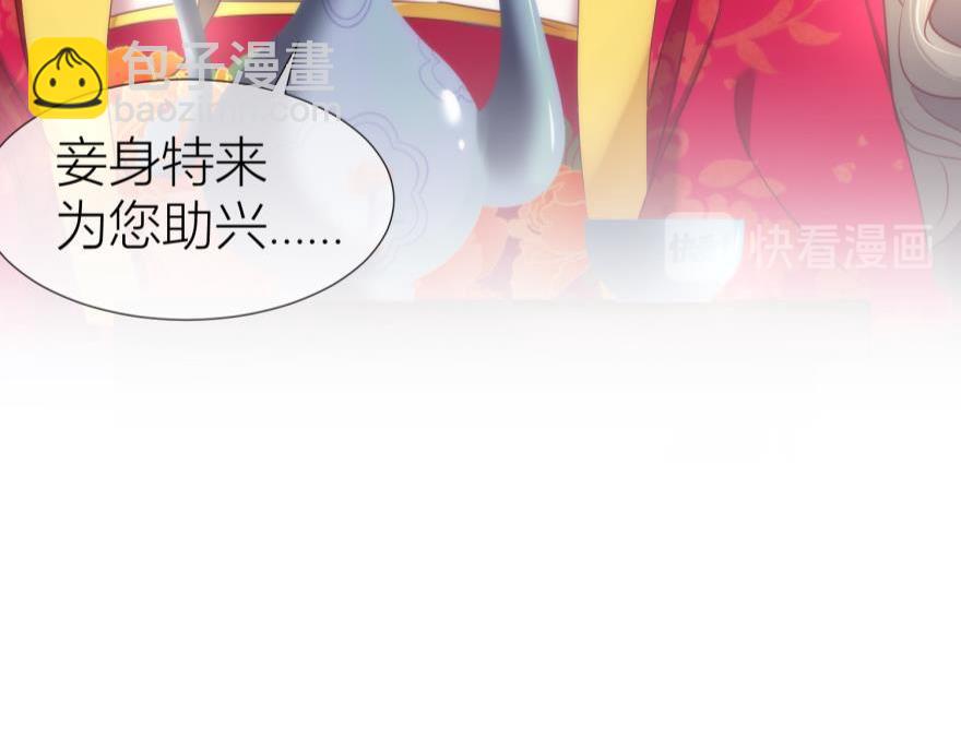 第157话 宠溺(1/3)-第157话