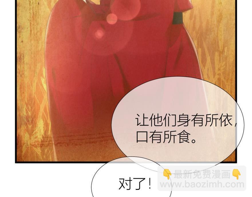 第157话 宠溺(1/3)-第157话