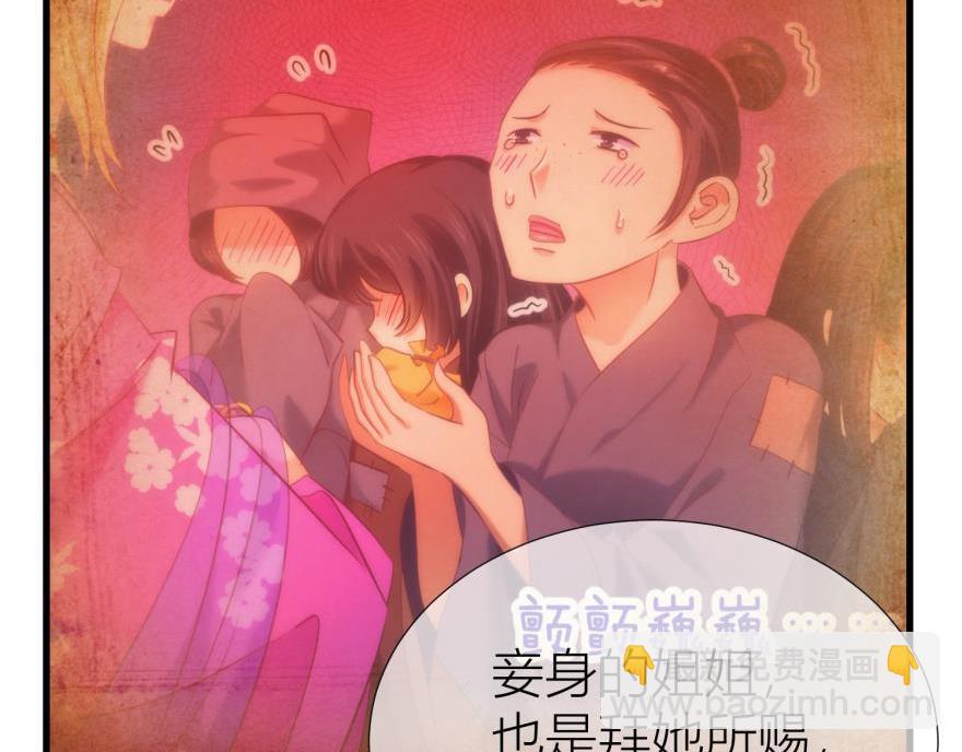 第157话 宠溺(1/3)-第157话