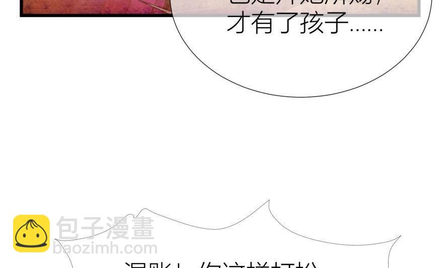 第157话 宠溺(1/3)-第157话