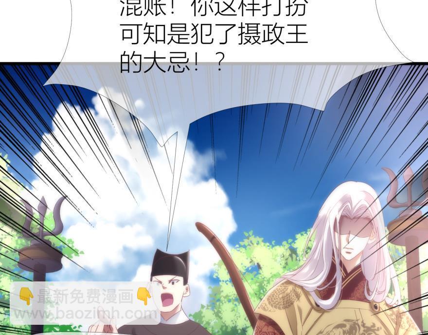 第157话 宠溺(1/3)-第157话