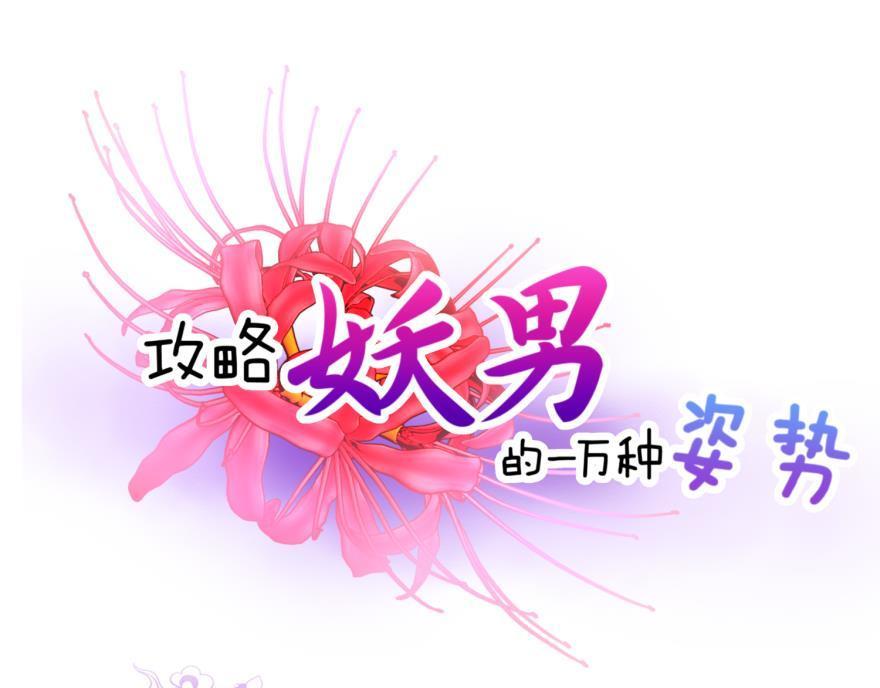 第159话 -江山与你(1/3)-第159话