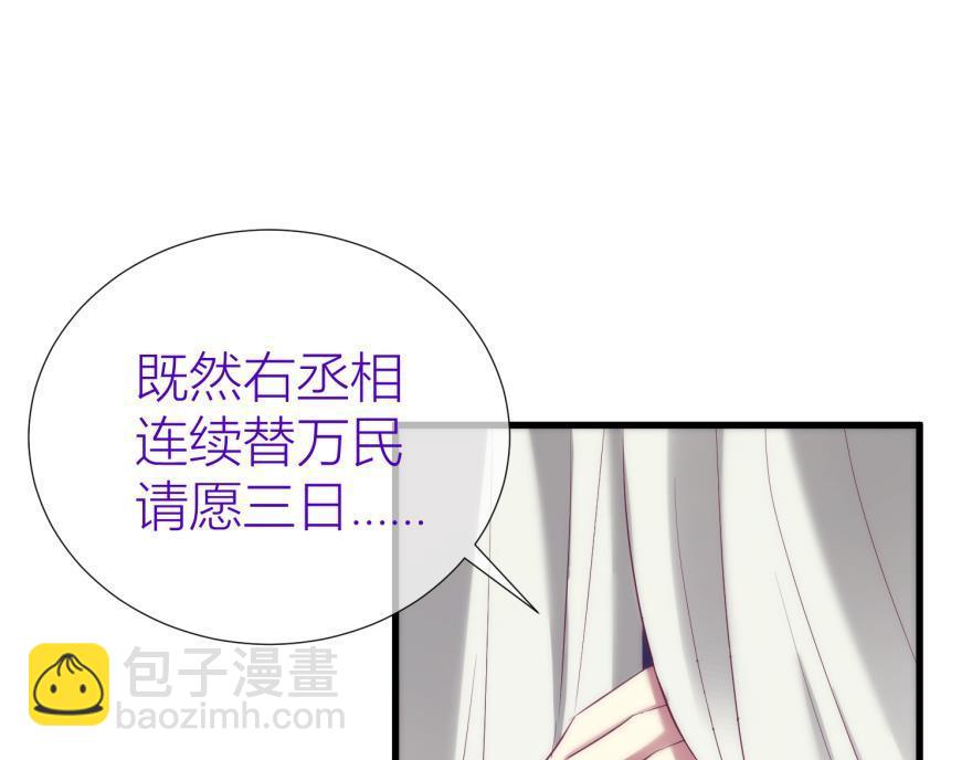 第159话 -江山与你(1/3)-第159话