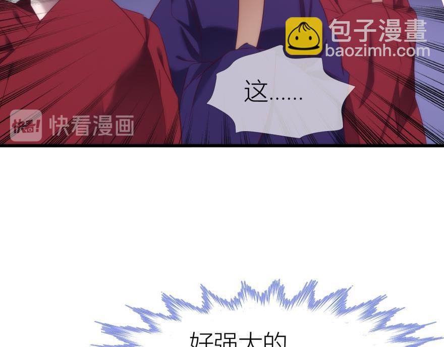 第159话 -江山与你(1/3)-第159话