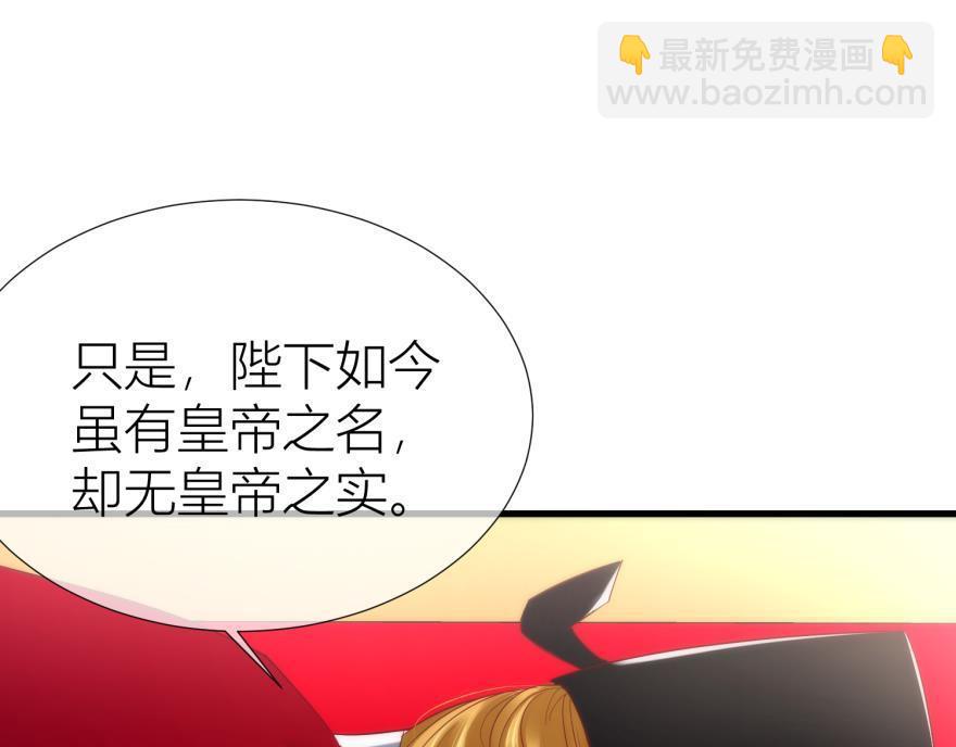 第159话 -江山与你(1/3)-第159话