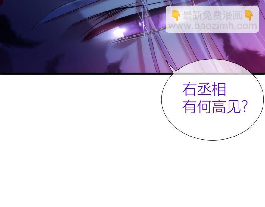 第159话 -江山与你(1/3)-第159话