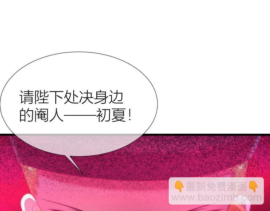 第159话 -江山与你(1/3)-第159话