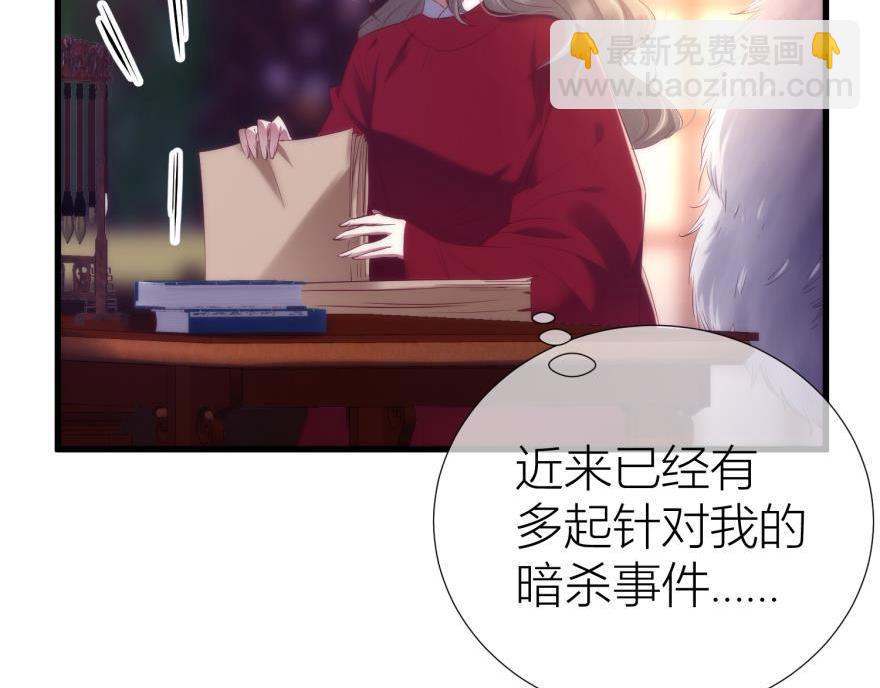 第159话 -江山与你(1/3)-第159话