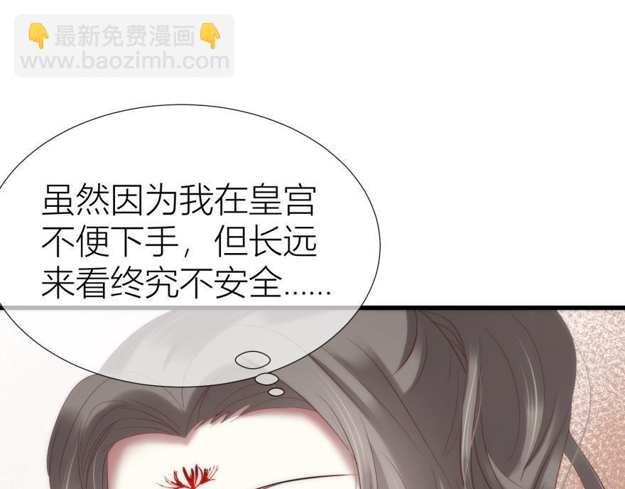 第159话 -江山与你(1/3)-第159话
