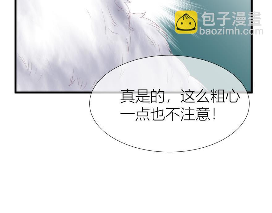 第159话 -江山与你(1/3)-第159话