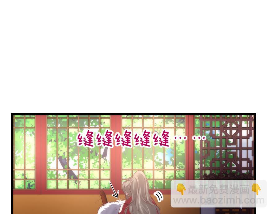 第159话 -江山与你(1/3)-第159话