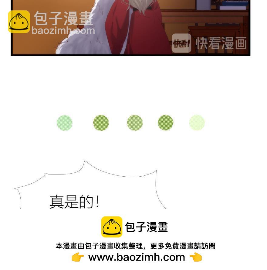 第159话 -江山与你(1/3)-第159话