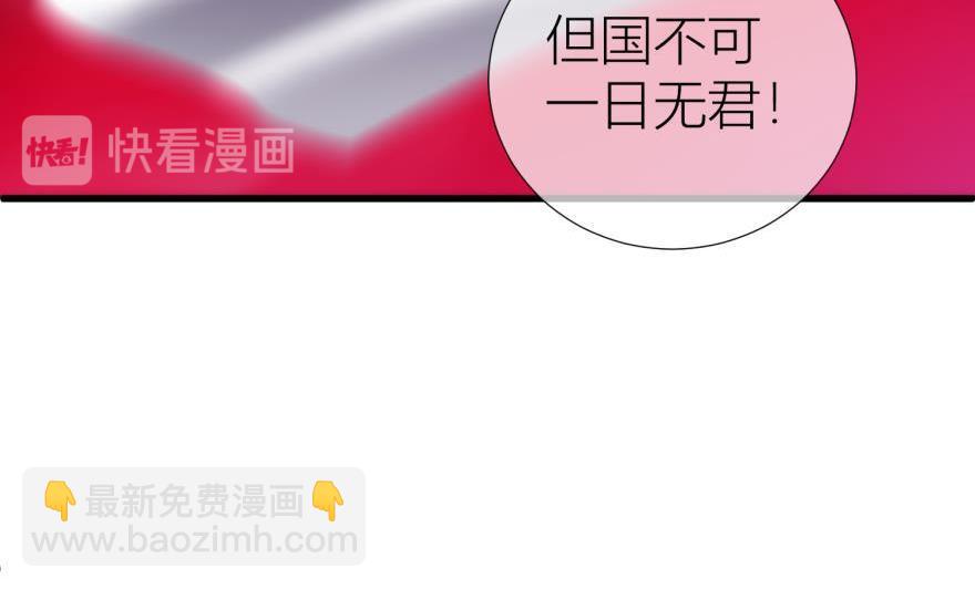 第159话 -江山与你(1/3)-第159话