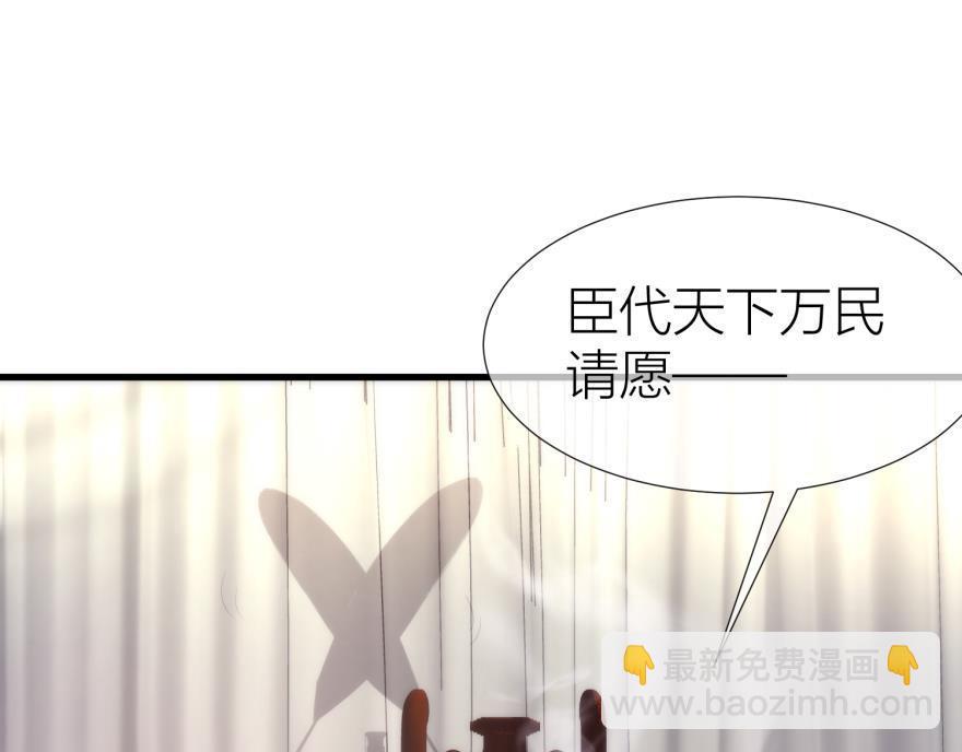第159话 -江山与你(1/3)-第159话