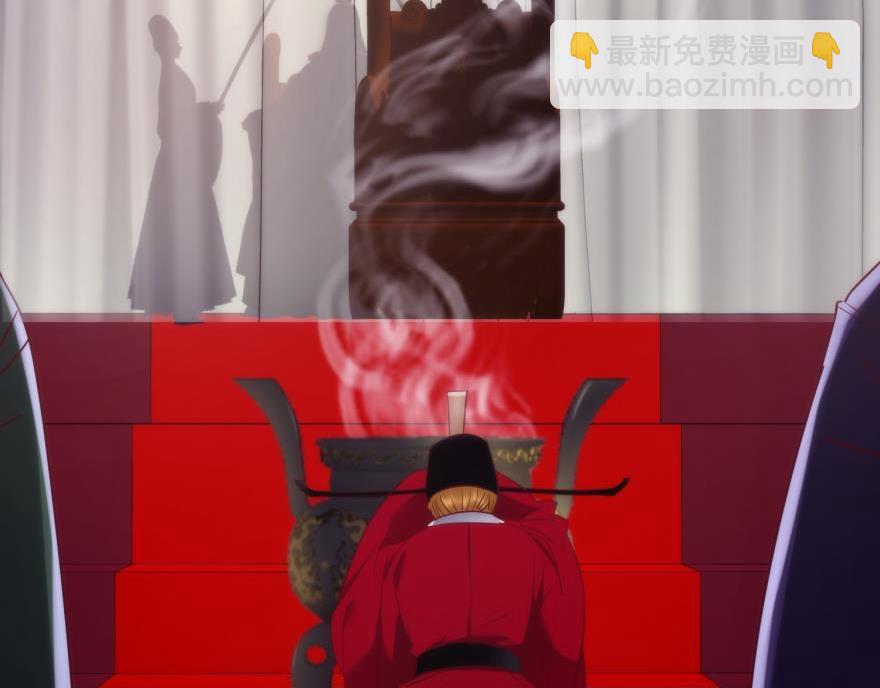 第159话 -江山与你(1/3)-第159话