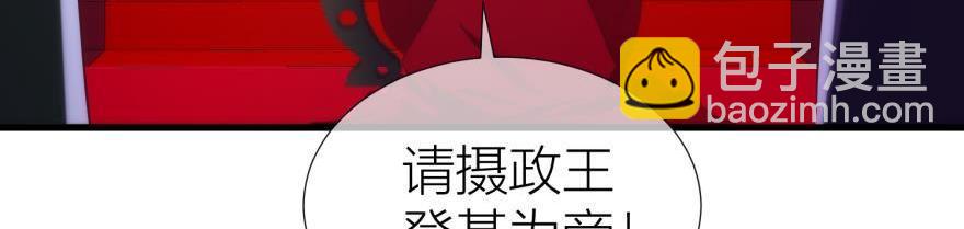 第159话 -江山与你(1/3)-第159话