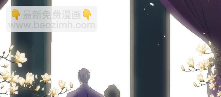 第17话 东宫穆(1/2)-第17话