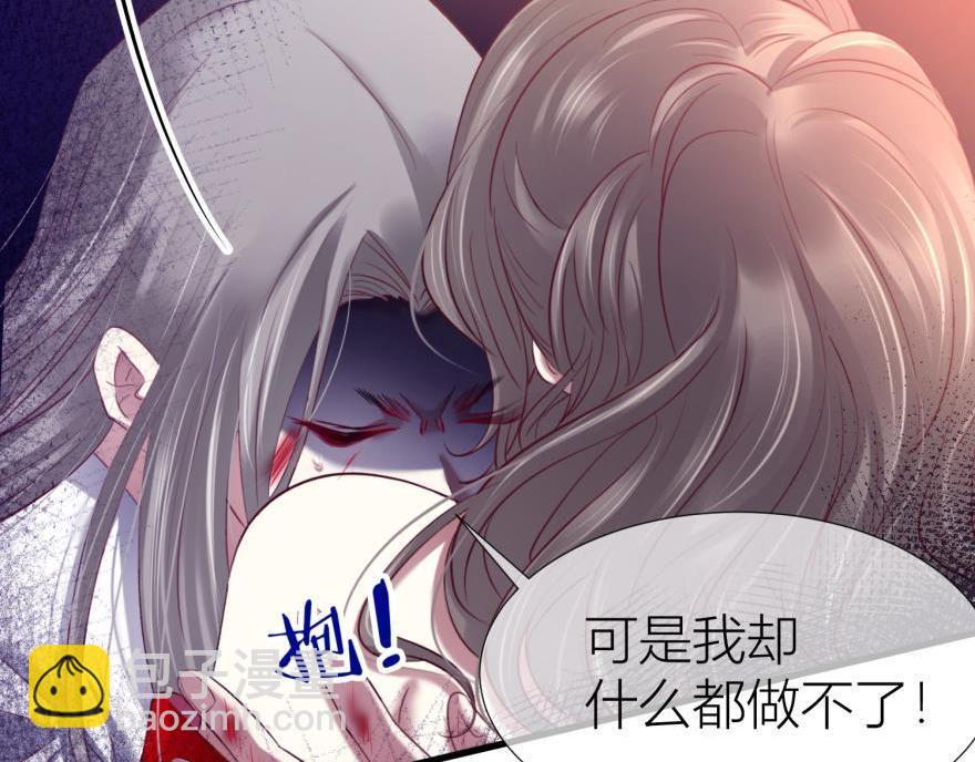 第161话 公主嫁到(1/3)-第161话