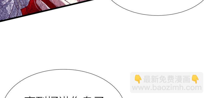 第161话 公主嫁到(1/3)-第161话