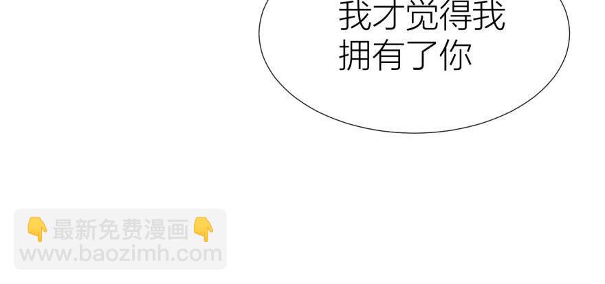 第161话 公主嫁到(1/3)-第161话