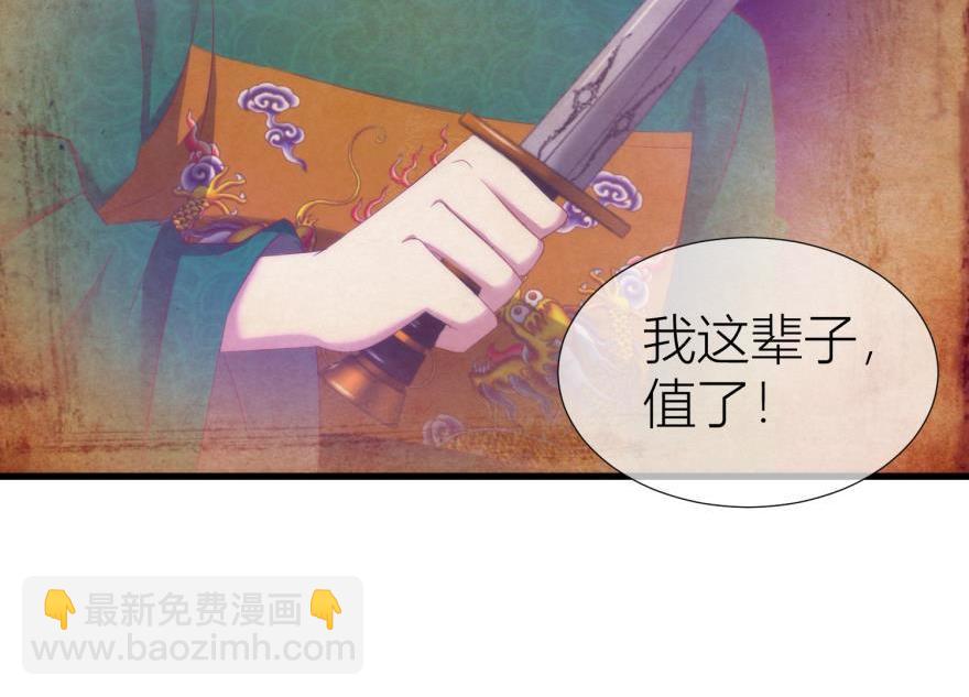 第161话 公主嫁到(1/3)-第161话