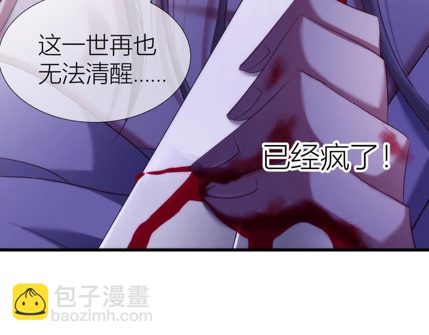 第161话 公主嫁到(1/3)-第161话
