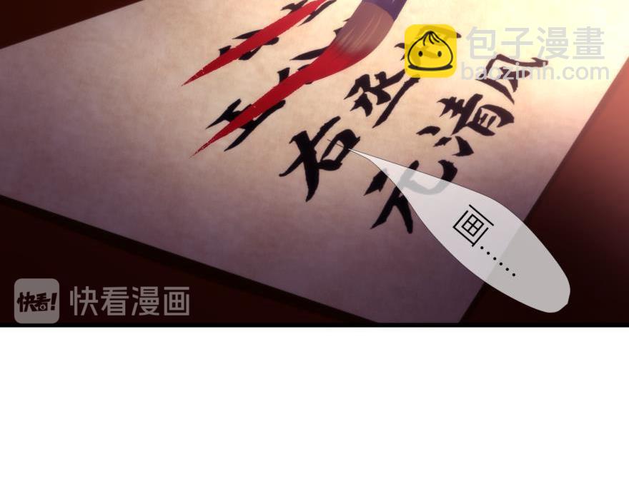 第161话 公主嫁到(1/3)-第161话