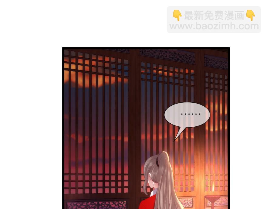 第161话 公主嫁到(1/3)-第161话