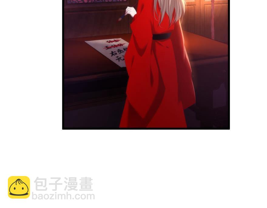 第161话 公主嫁到(1/3)-第161话