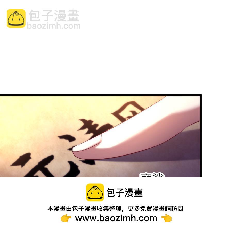 第161话 公主嫁到(1/3)-第161话