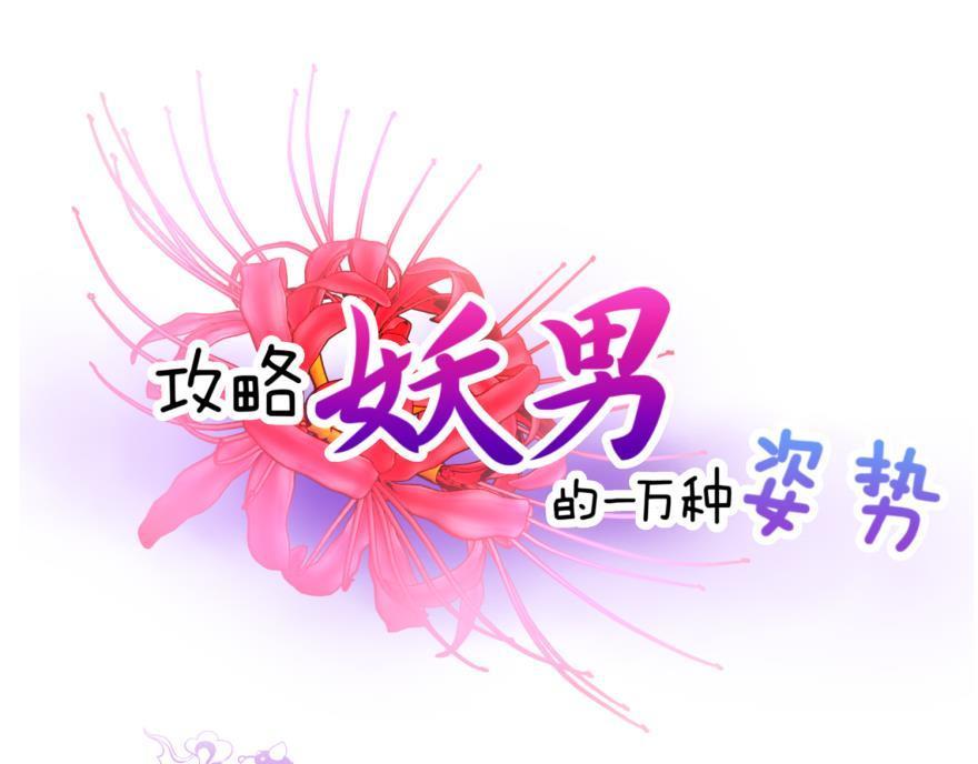 第163话 证明你对我的爱！(1/2)-第163话
